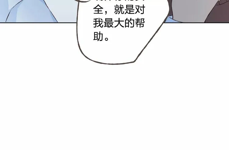 第36话 并肩作战 第115页