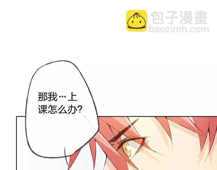 第36话 并肩作战 第116页