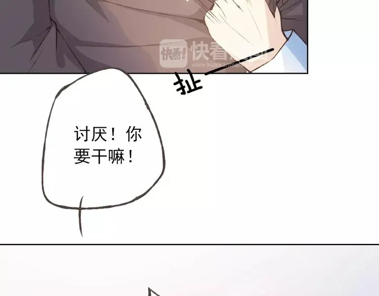第36话 并肩作战 第123页