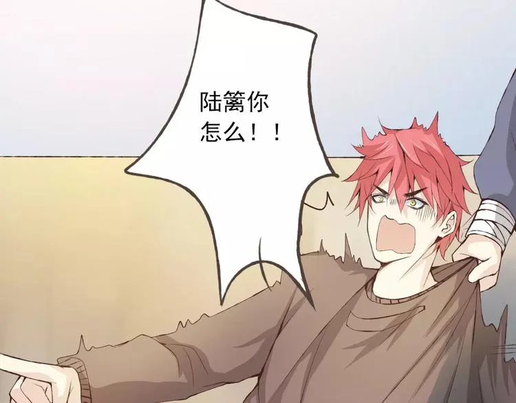 第36话 并肩作战 第124页