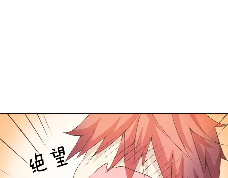 第36话 并肩作战 第126页