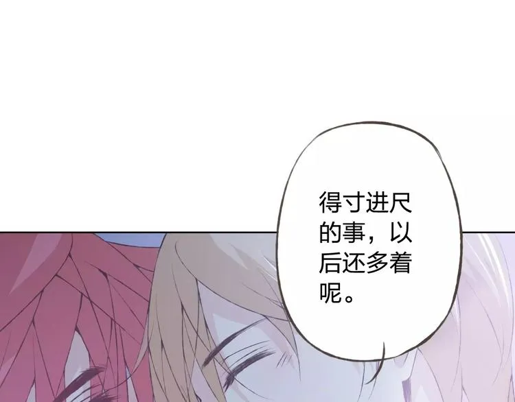 第35话 你要记得回来 第1页