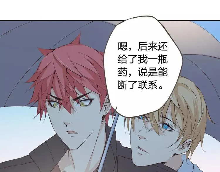 第35话 你要记得回来 第10页