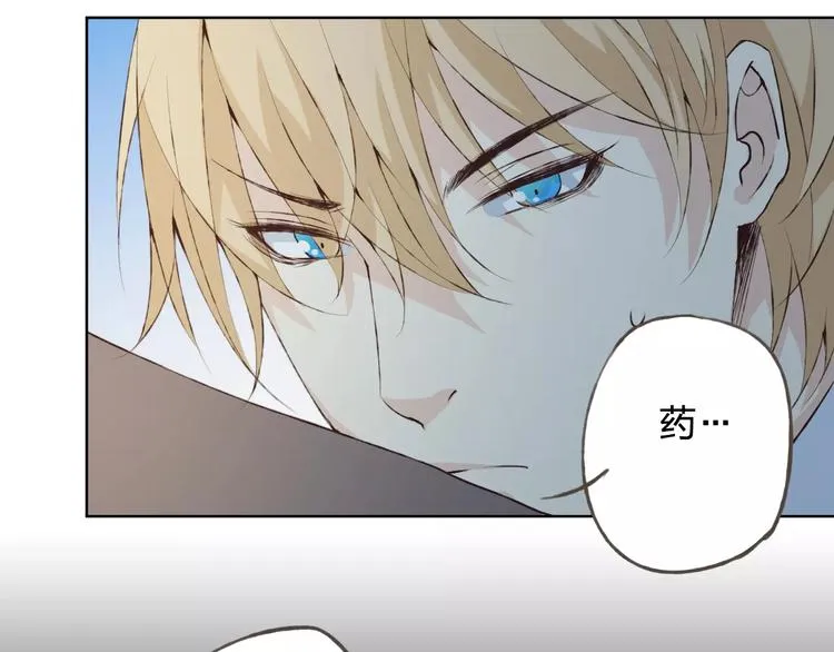 第35话 你要记得回来 第12页