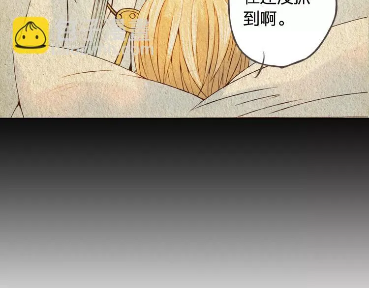 第35话 你要记得回来 第14页