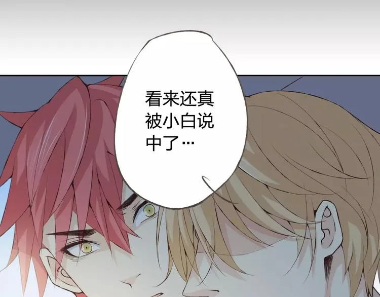 第35话 你要记得回来 第15页
