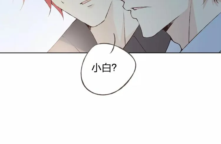 第35话 你要记得回来 第16页