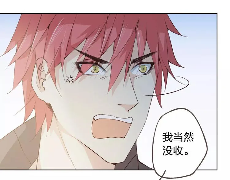 第35话 你要记得回来 第19页