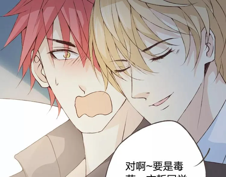 第35话 你要记得回来 第25页