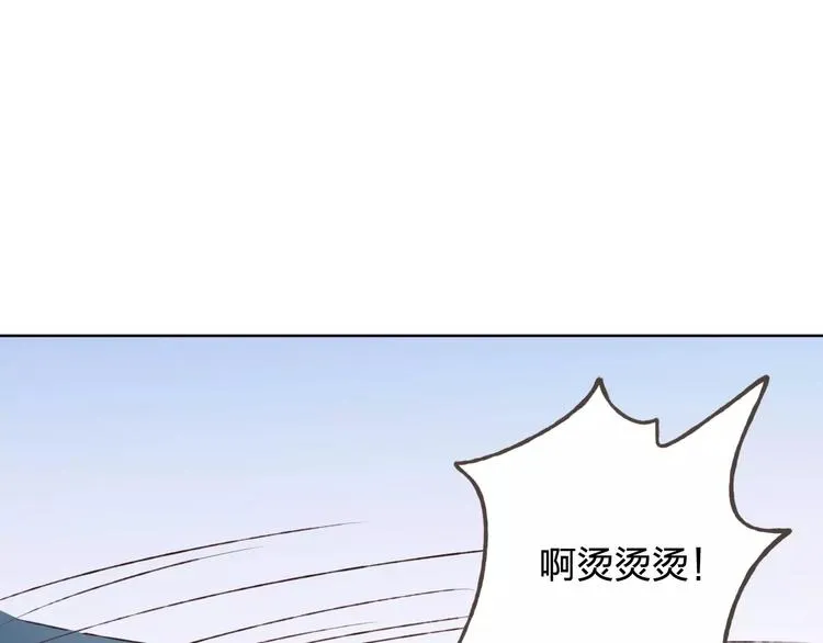 第35话 你要记得回来 第27页