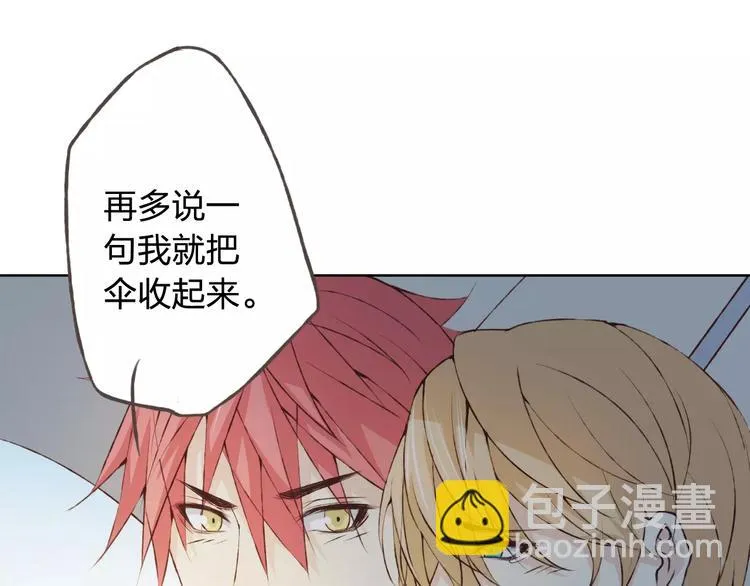 第35话 你要记得回来 第31页