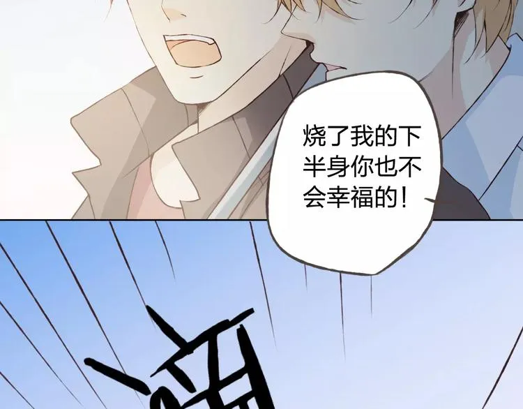 第35话 你要记得回来 第32页