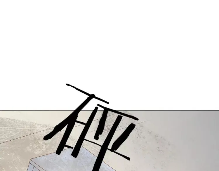 第35话 你要记得回来 第39页
