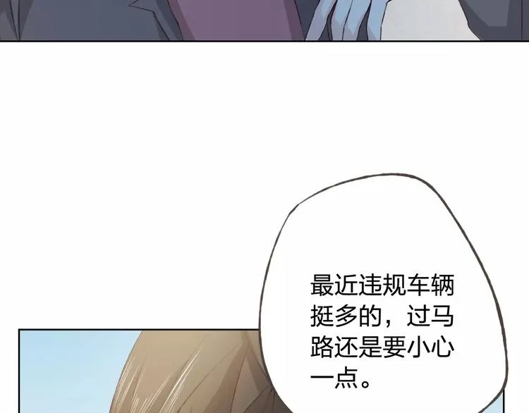 第35话 你要记得回来 第44页