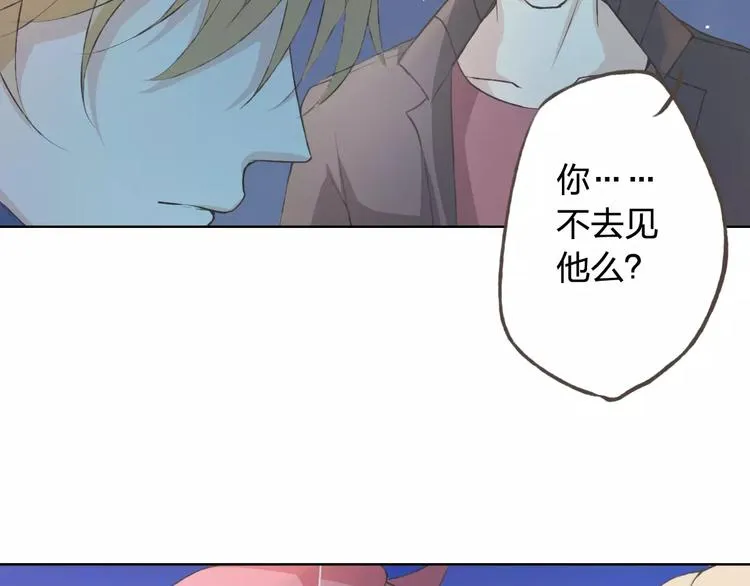 第35话 你要记得回来 第54页