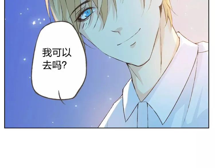 第35话 你要记得回来 第58页