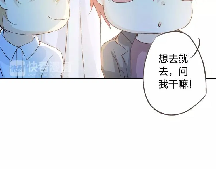 第35话 你要记得回来 第60页