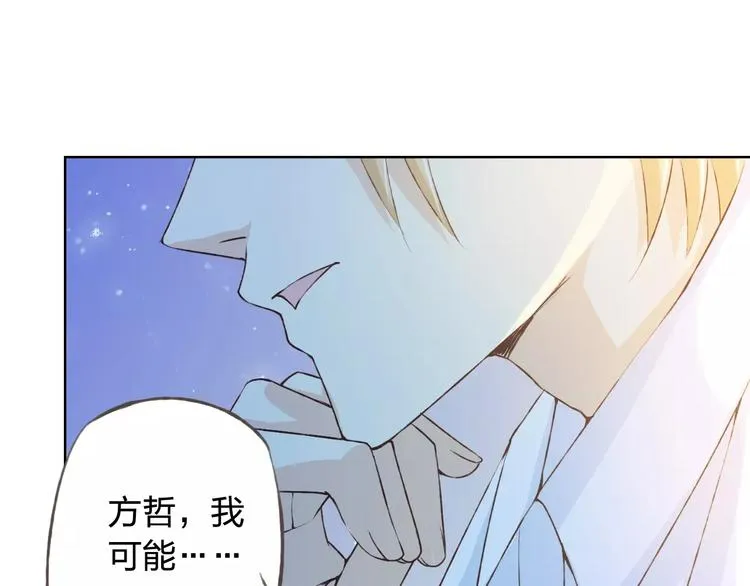 第35话 你要记得回来 第61页