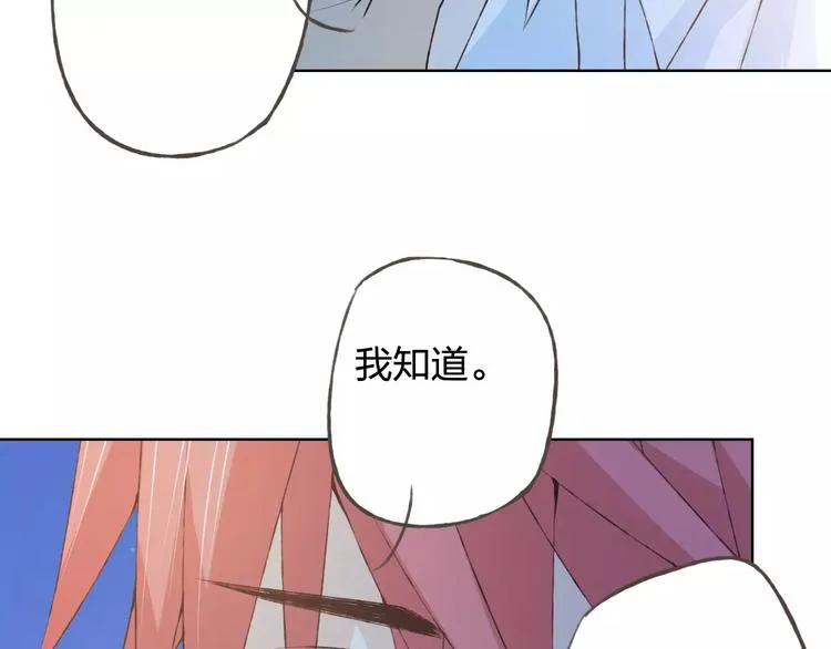 第35话 你要记得回来 第62页
