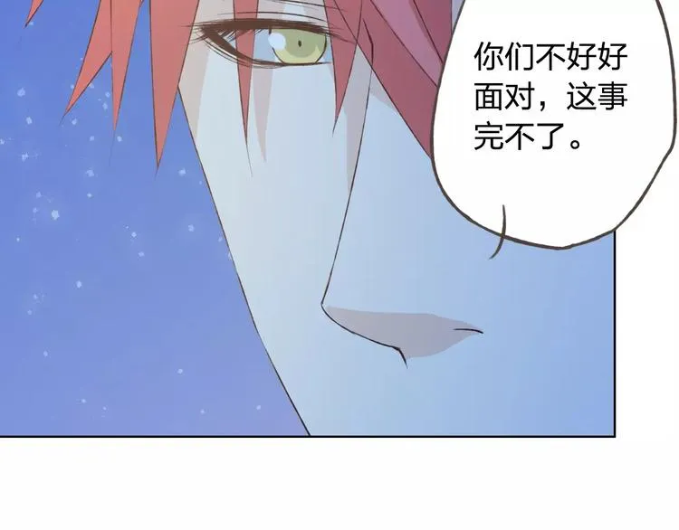 第35话 你要记得回来 第63页