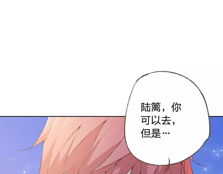 第35话 你要记得回来 第64页
