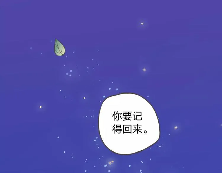 第35话 你要记得回来 第67页