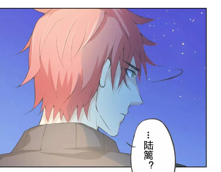 第35话 你要记得回来 第75页