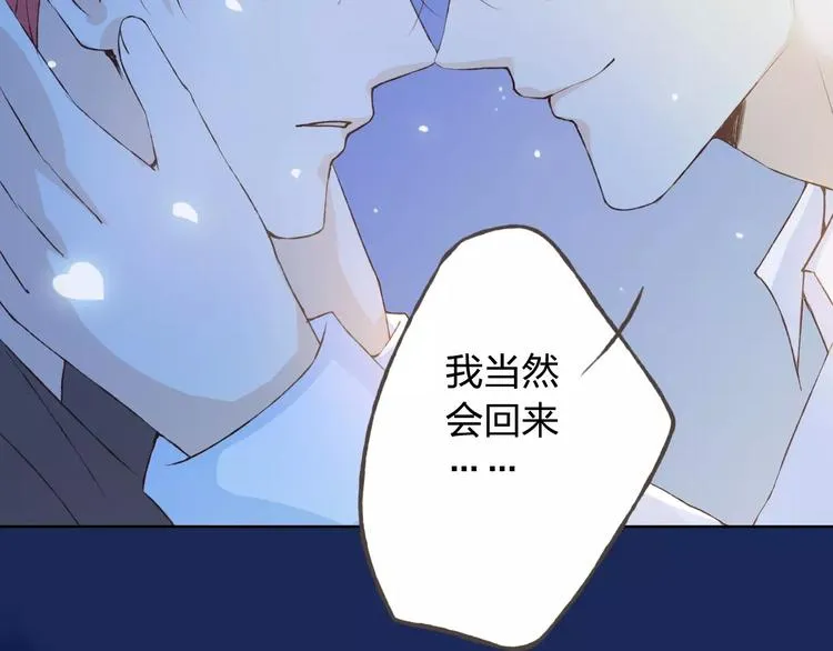 第35话 你要记得回来 第81页