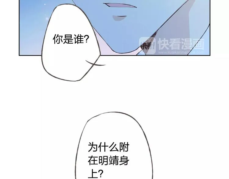第35话 你要记得回来 第98页