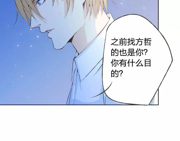第35话 你要记得回来 第103页