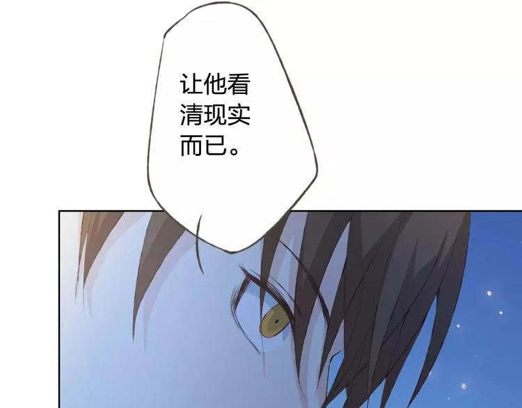 第35话 你要记得回来 第104页