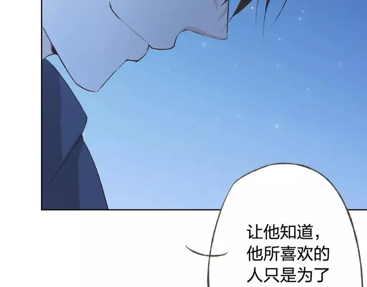 第35话 你要记得回来 第105页