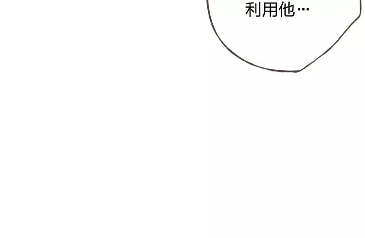 第35话 你要记得回来 第106页