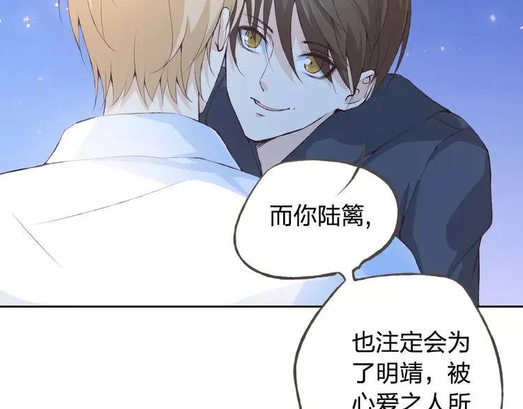 第35话 你要记得回来 第108页