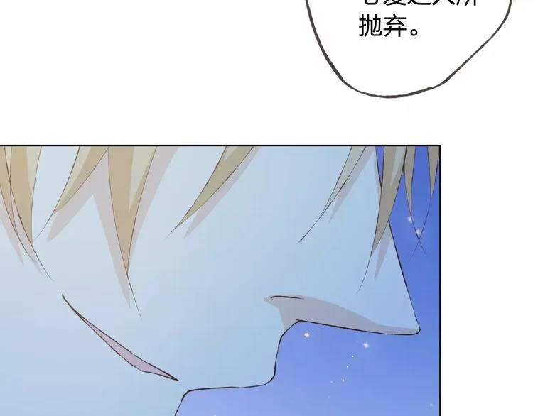 第35话 你要记得回来 第109页