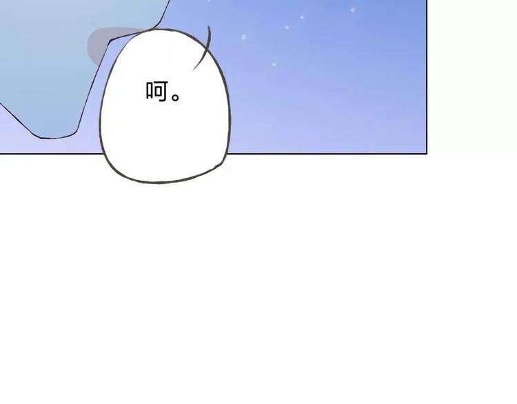 第35话 你要记得回来 第110页