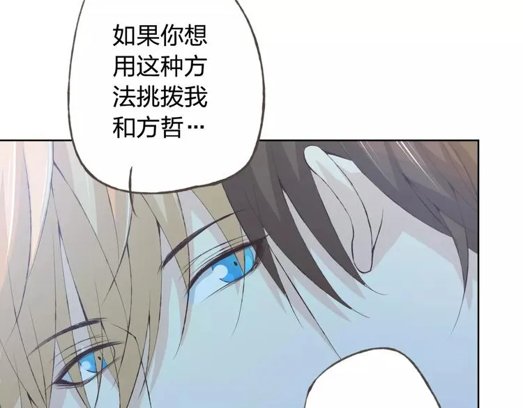 第35话 你要记得回来 第113页