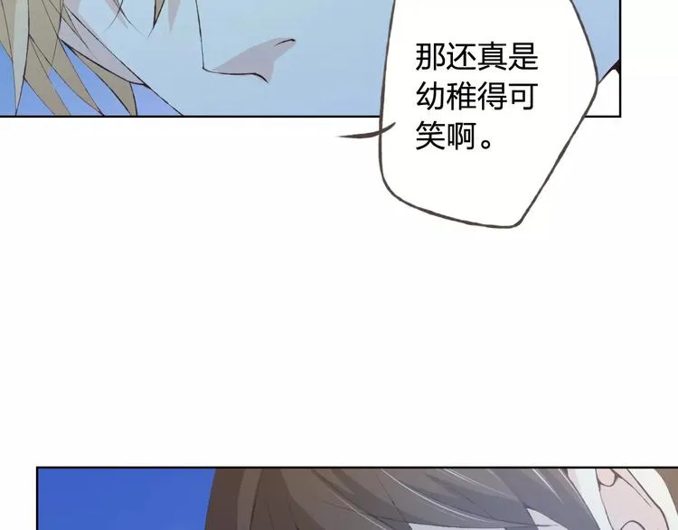 第35话 你要记得回来 第114页