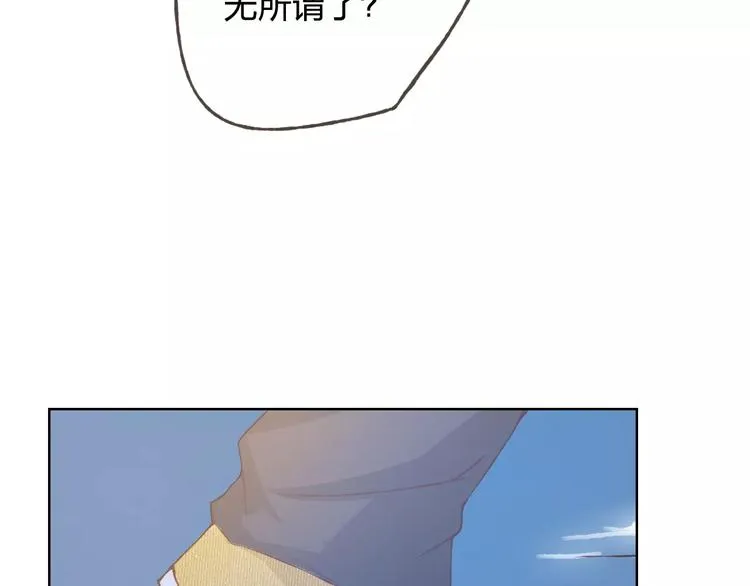 第35话 你要记得回来 第119页