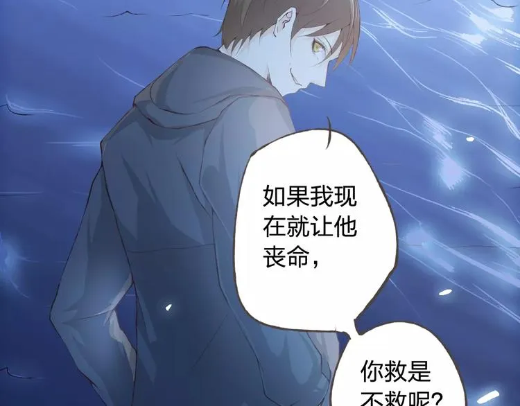 第35话 你要记得回来 第122页