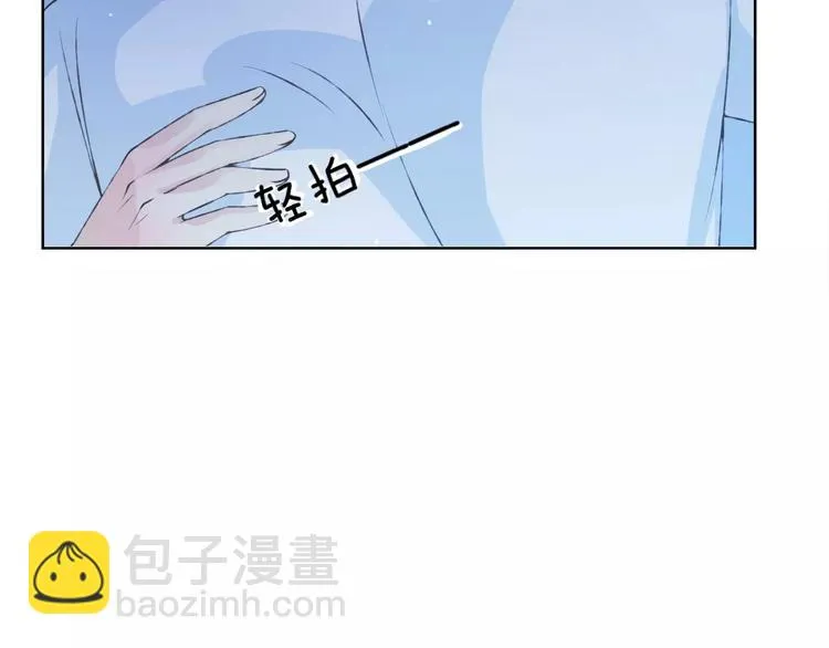 第34话 喜欢你 第2页