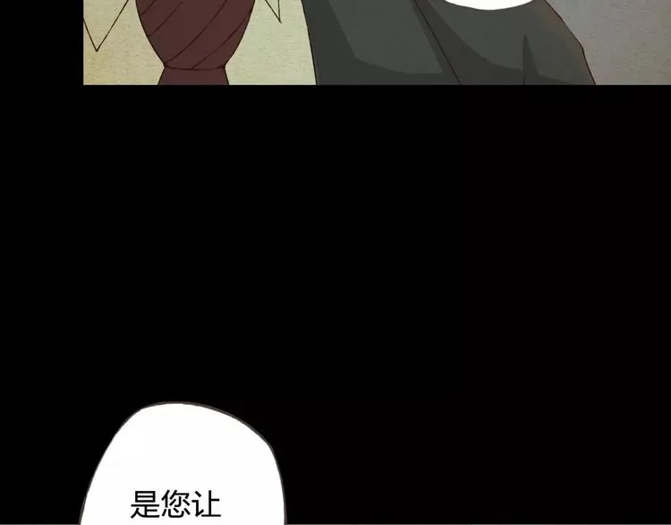 第34话 喜欢你 第12页
