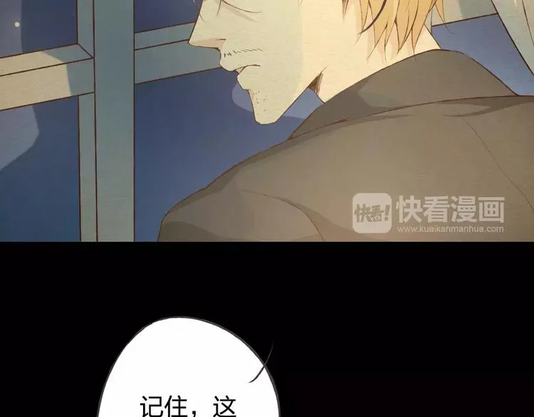第34话 喜欢你 第18页