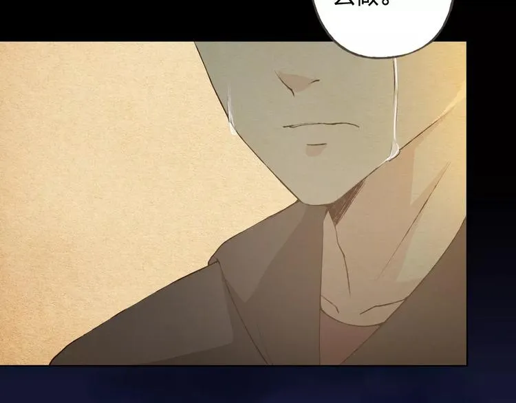 第34话 喜欢你 第23页