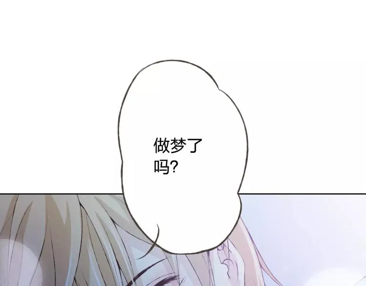 第34话 喜欢你 第37页