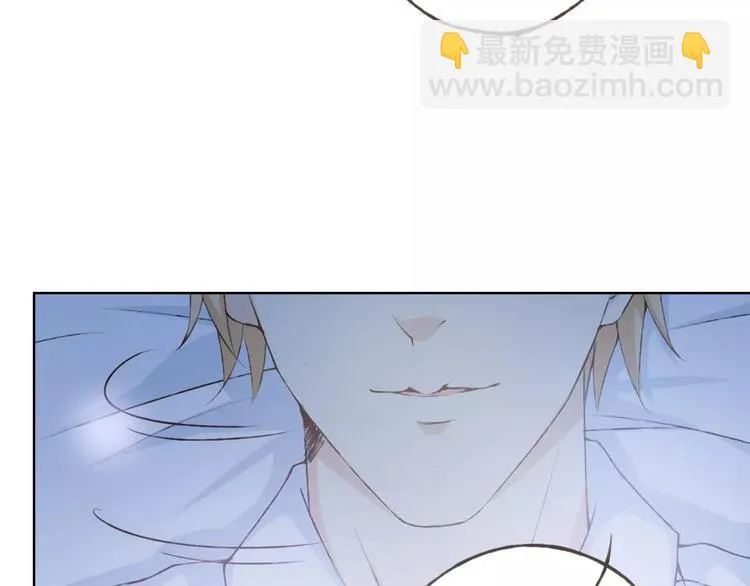 第34话 喜欢你 第41页
