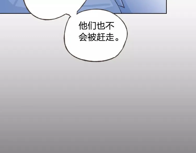 第34话 喜欢你 第44页