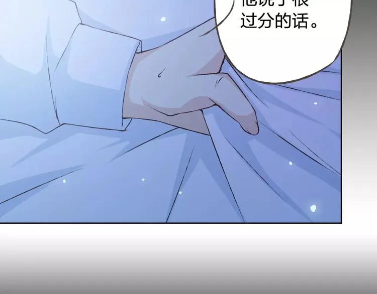 第34话 喜欢你 第64页
