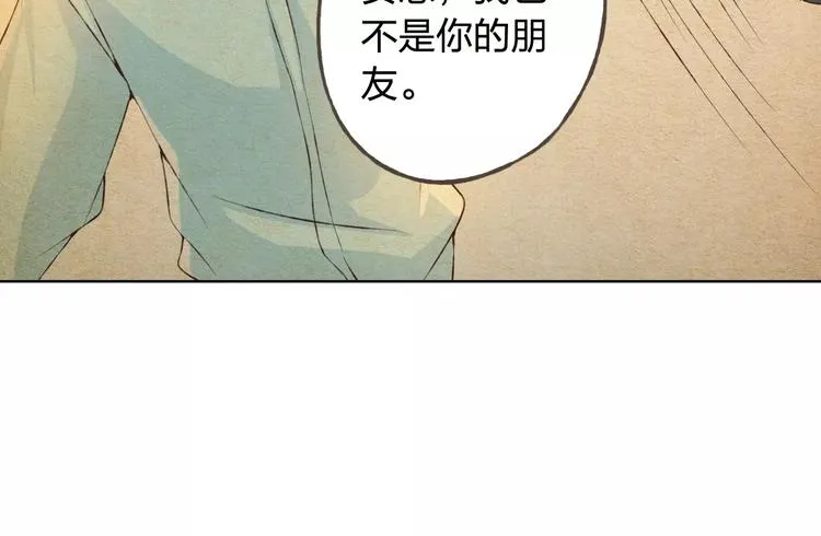 第34话 喜欢你 第66页