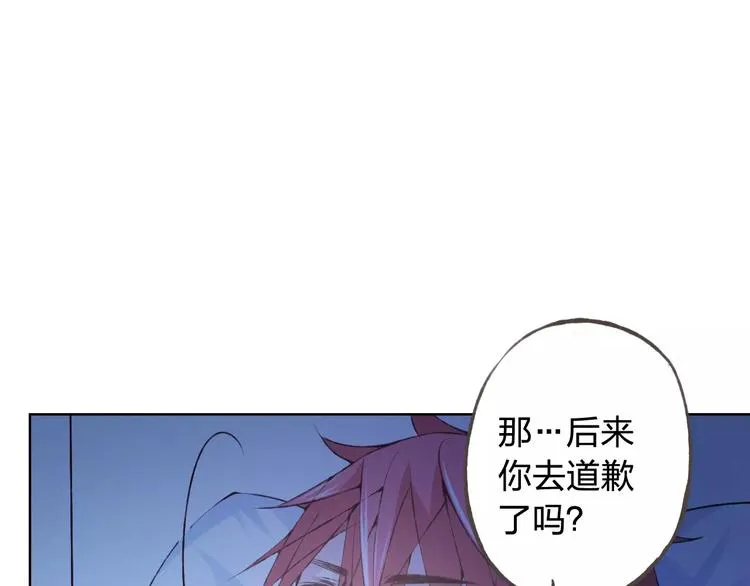 第34话 喜欢你 第67页